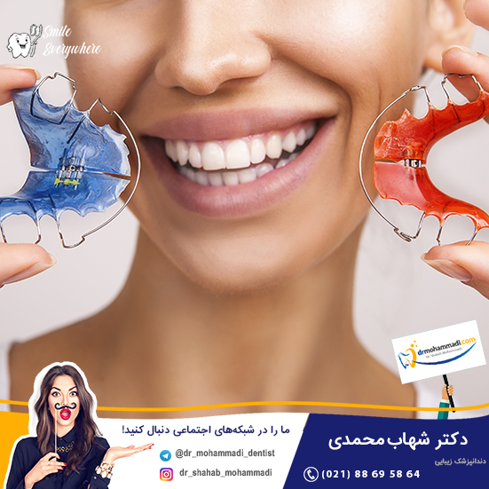 ارتودنسی متحرک